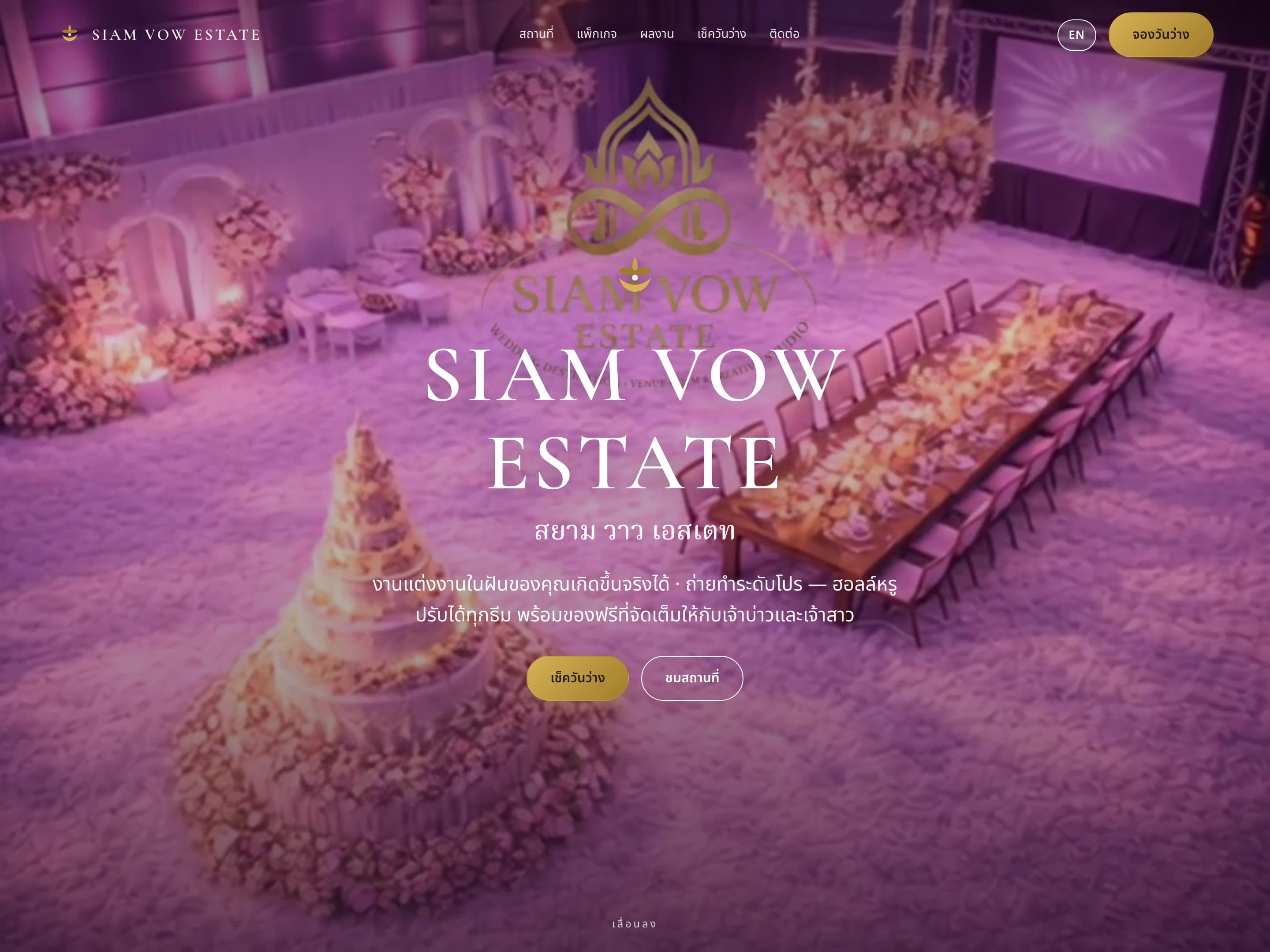 Siam Vow Estate — website built by saang